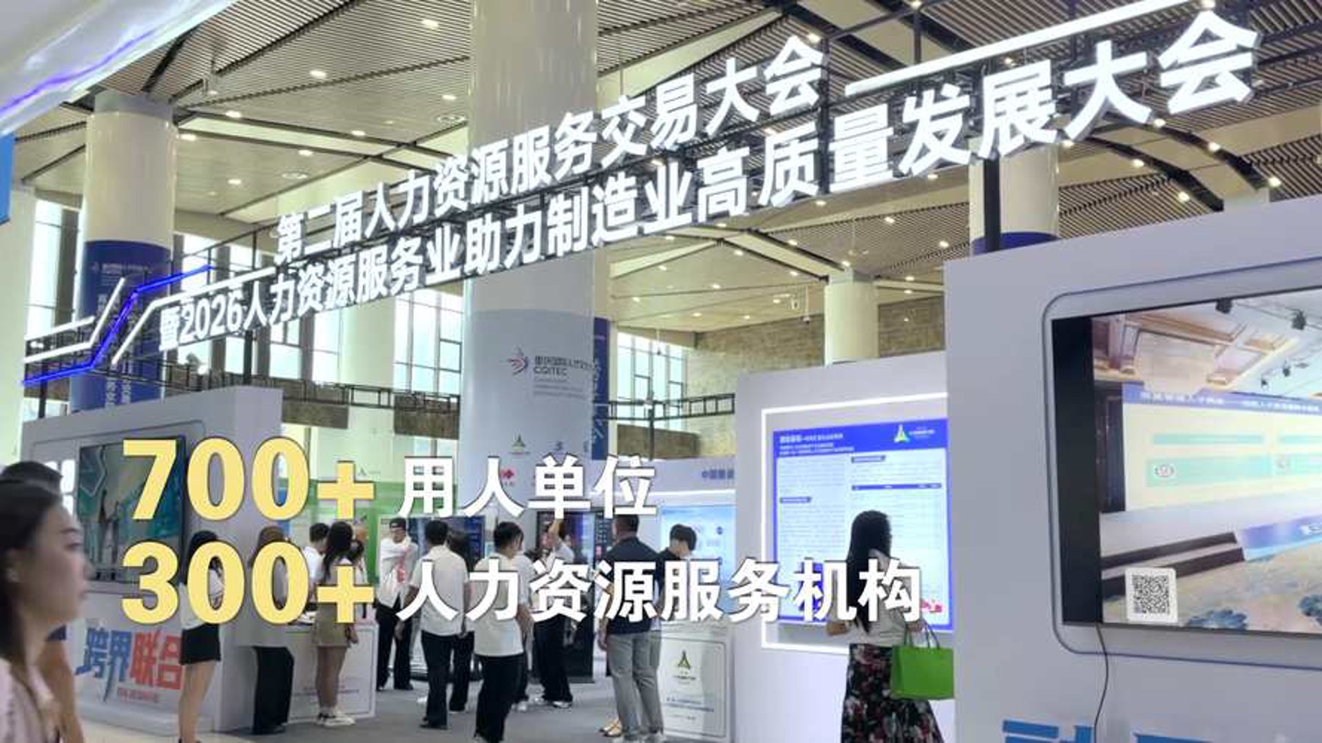 大方人力资源